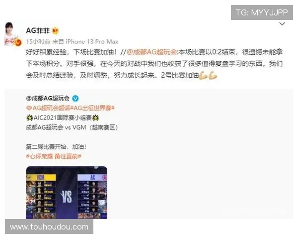 AG国际馆登录入口最新指南帮助玩家顺利进入平台体验优质游戏服务