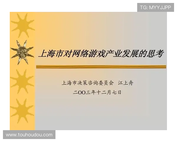 专业分析AG现金游戏的玩法技巧与盈利策略，助你轻松实现游戏收益最大化