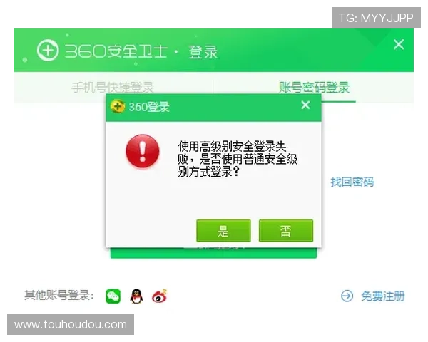 凯发官方登录入口多重防护措施，保障您的账户信息安全无忧