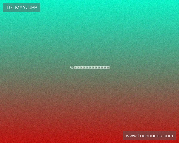 AG金沙电子平台注册流程详解新手快速注册成为会员指南