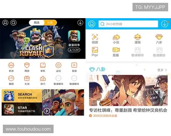 获取AG手机APP：轻松畅玩各种精彩游戏