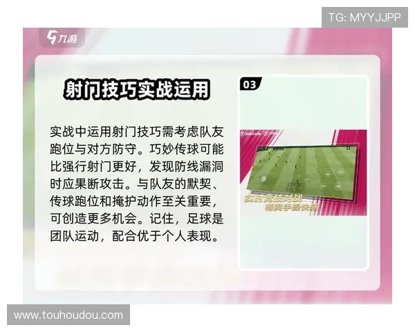 足球竞技真人对战：解决常见操作难题的实用技巧与玩家常见问题解答