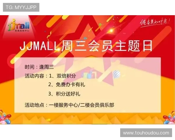 金年会集团会员注册优惠活动：错过再等一年可别后悔