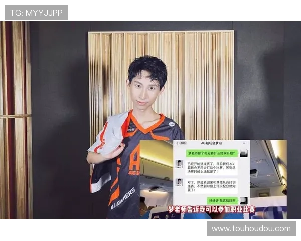 AG怎么注册账号流程解析帮助玩家顺利注册开启游戏新篇章