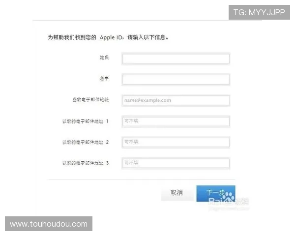 关于AG百家登录账号忘记密码的快速找回方法与安全验证流程