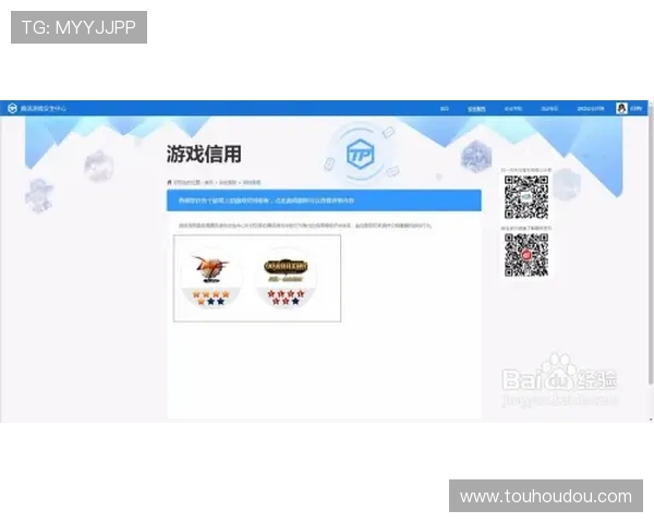 真人鱼塘补单平台官网安全可靠，帮助玩家快速提升游戏等级与信誉