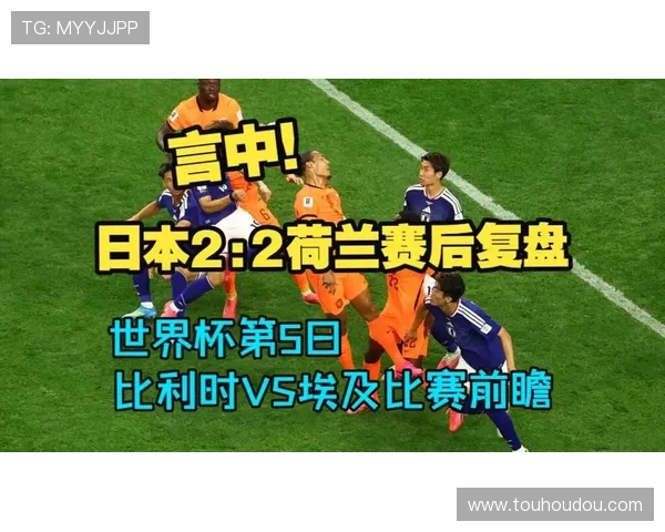 2026年比利时埃及世界杯比赛直播在线观看指南与赛事前瞻分析
